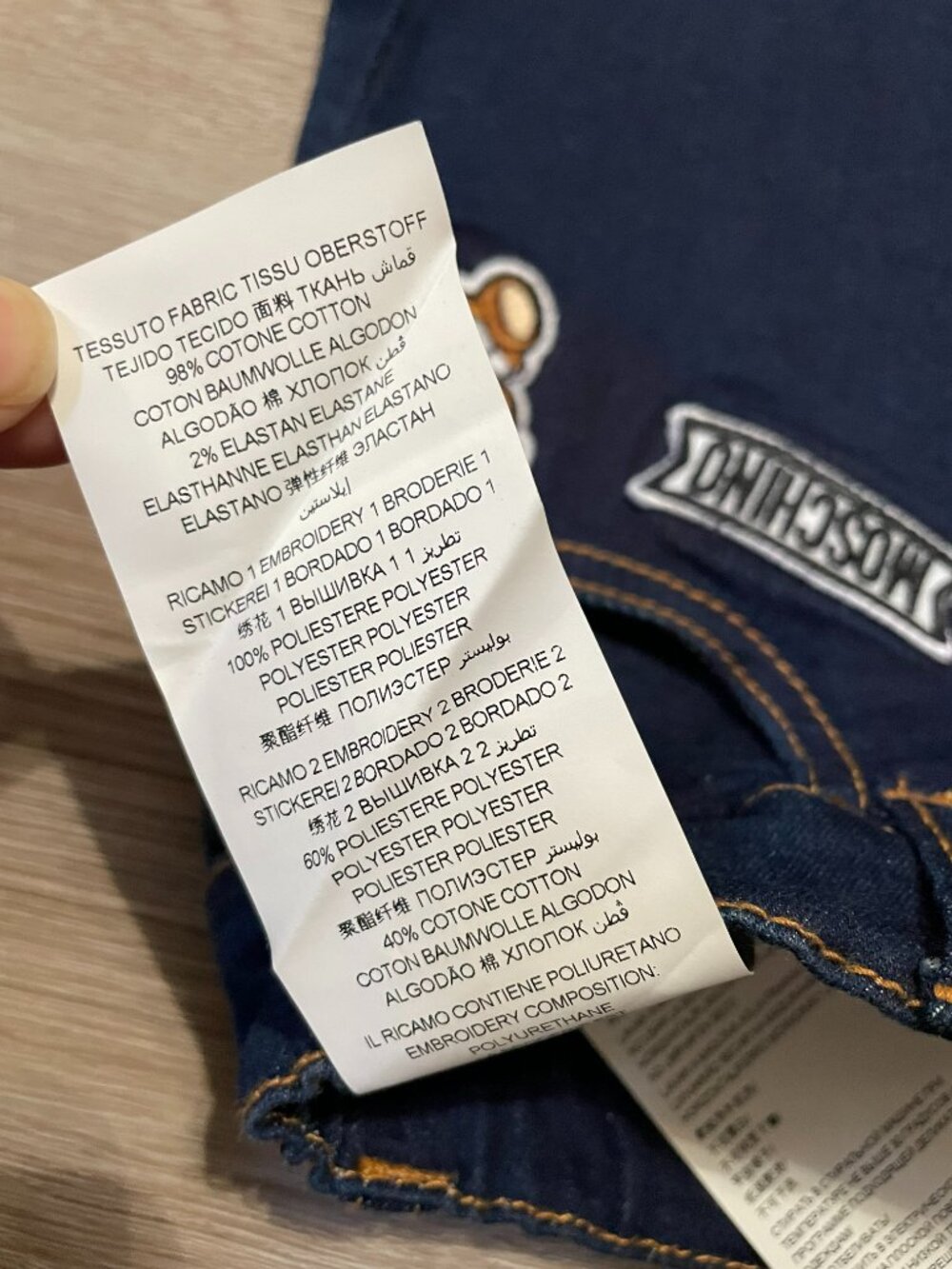 Denim Patches Shorts - Picture 6 of 12